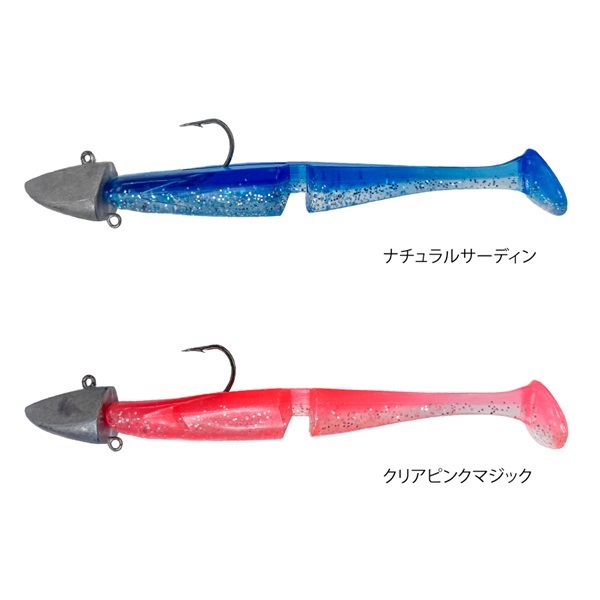 SW VERSATILE SHADセット【ジグヘッド付きソルトワーム/ヒラメ/マゴチ/青物/シーバス/タチウオ】(ナチュラルサーディン/クリアピンクマジック-14g)